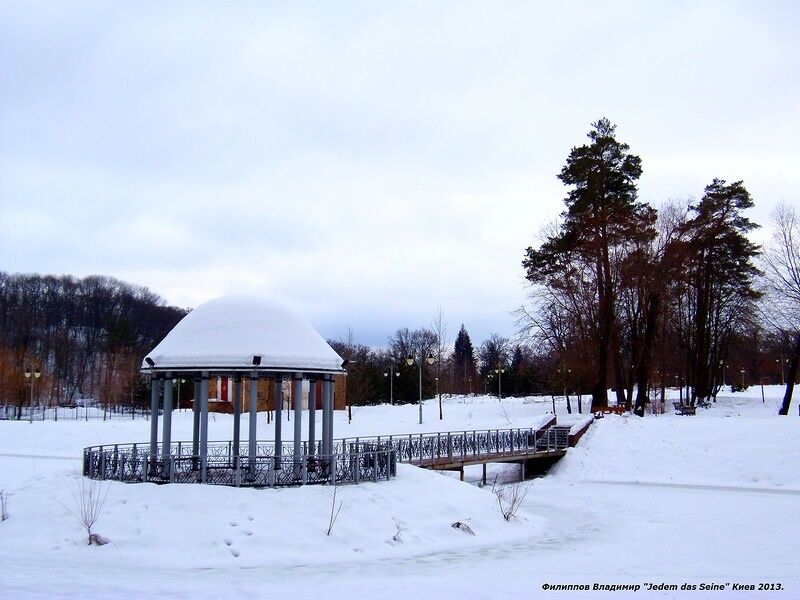Зимова Феофанія чарівне місце для прогулянок і катання.  Фото Володимира Філіппова