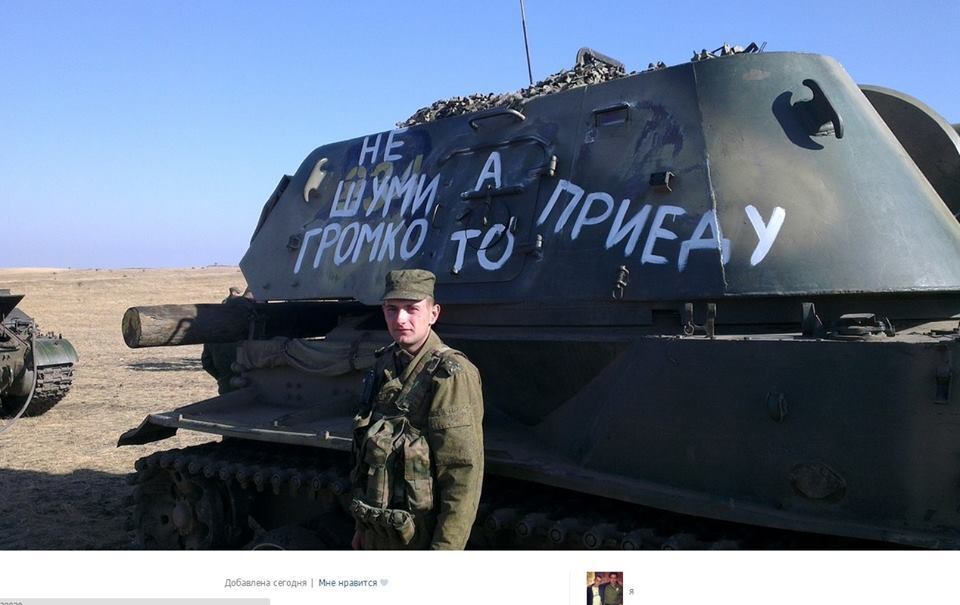 Опубликованы фото "табора" российских войск на границе с Украиной: бред мотивации наемников зашкаливает