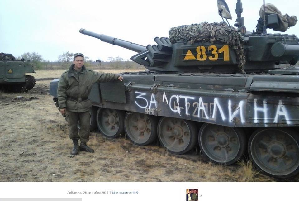 Опубліковані фото "табору" російських військ на кордоні з Україною: нісенітниця мотивації найманців зашкалює