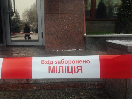 Неизвестные заминировали офис "Украинской правды": опубликованы фото