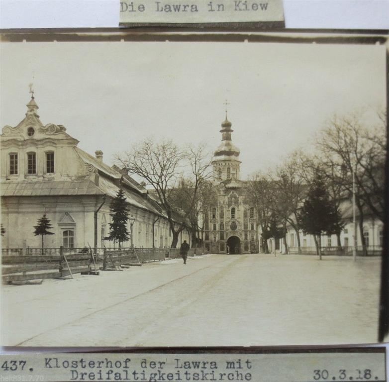 Неизвестные фото Киева из немецкого альбома 1918 года