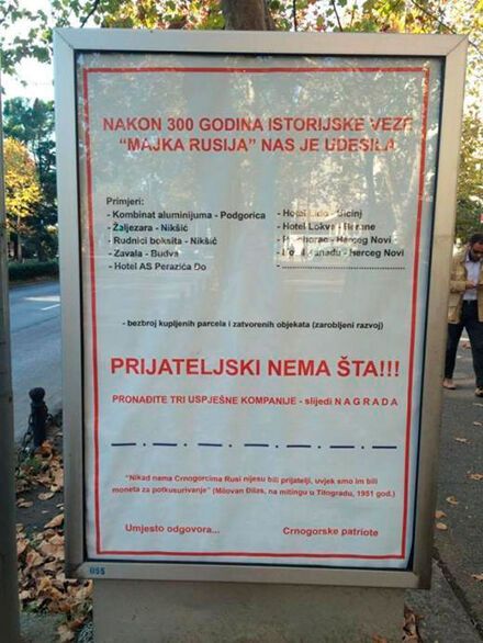 Россия обиделась на плакаты с "русским сапогом" в Черногории