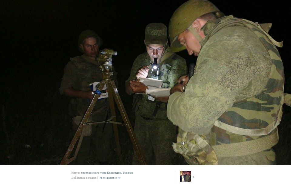 ФСБ почала зачищати джерела витоку інформації про війська РФ на території України: фотофакт