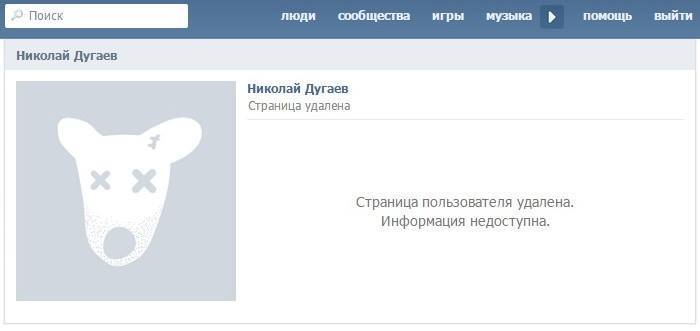 ФСБ начала зачищать источники утечки информации о войсках РФ на территории Украины: фотофакт