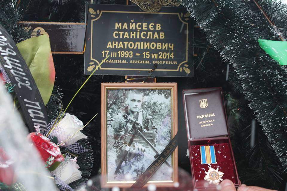 Семья погибшего разведчика АТО получила его орден: опубликованы трогательные фото