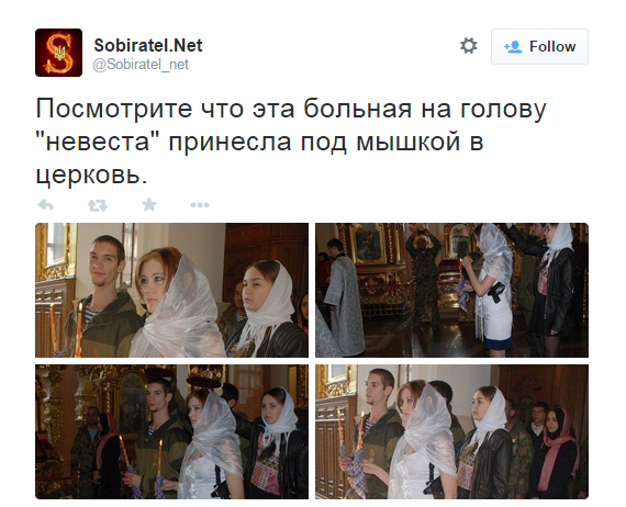 Невеста террориста венчалась в церкви с пистолетом под мышкой. Фотофакт