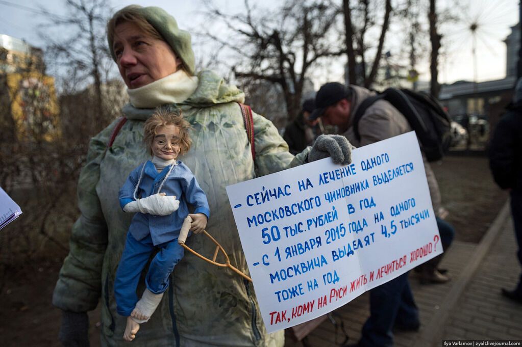 Я здоров, но без штанов. Россияне вышли на массовый протест врачей: опубликованы фото и видео