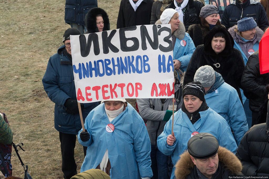 Я здоров, но без штанов. Россияне вышли на массовый протест врачей: опубликованы фото и видео