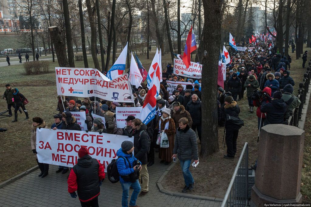 Я здоров, но без штанов. Россияне вышли на массовый протест врачей: опубликованы фото и видео