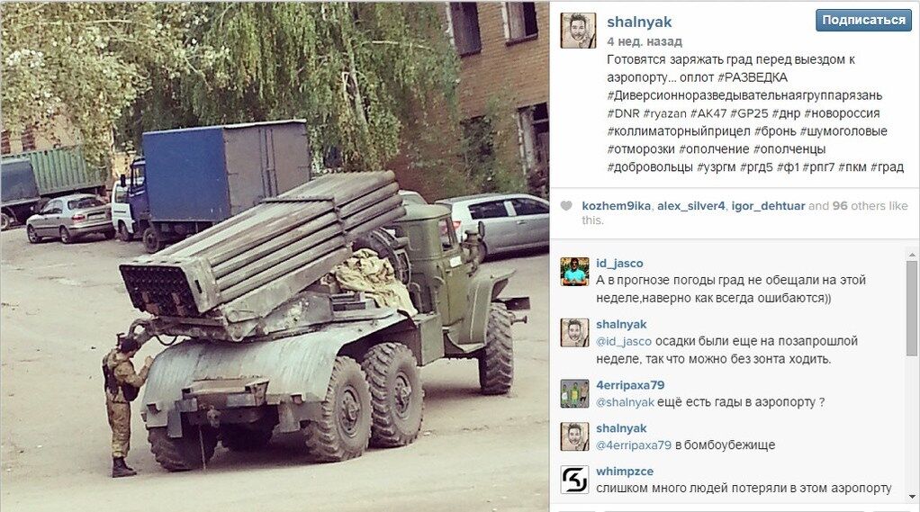 Они заблудились: диверсионно-разведывательная группа "Рязань" не скрывает своего участия в войне против Украины