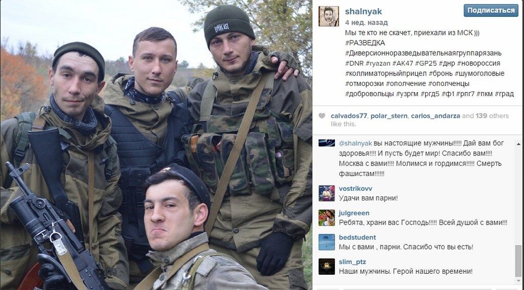 Вони заблукали: диверсійно-розвідувальна група "Рязань" не приховує своєї участі у війні проти України