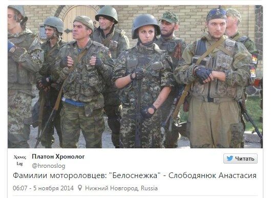 В мережі оприлюднені імена і прізвища бойовиків з банди Мотороли