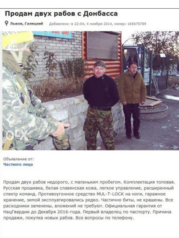 "Раби карателів": як українці нещадно тролять путінську пропаганду