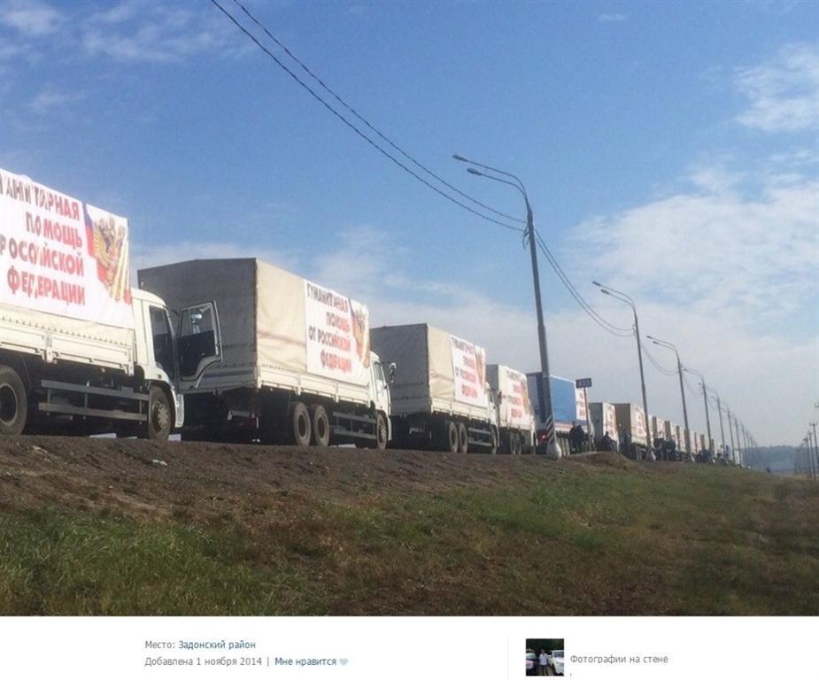 В сети вычислили маршрут последних "гумконвоев" из РФ: опубликованы фото