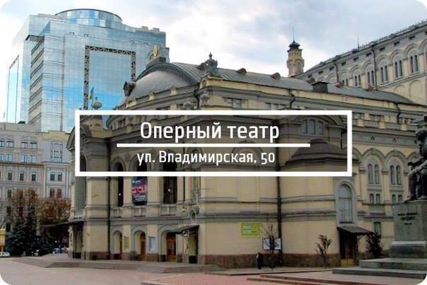 9 знаковых зданий Киева, которые стоит увидеть самому и показать гостю столицы