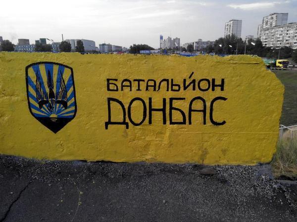 В Киеве появился 11-этажный герб Украины
