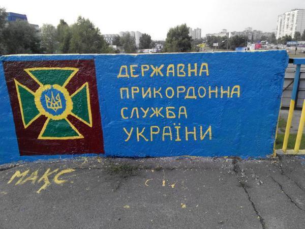 В Киеве появился 11-этажный герб Украины