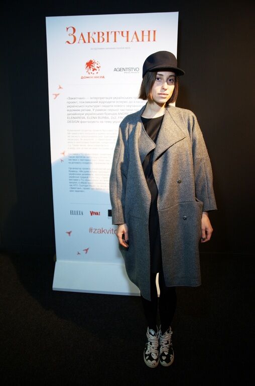 Украинские звезды посетили открытие патриотической выставки "Заквітчані"