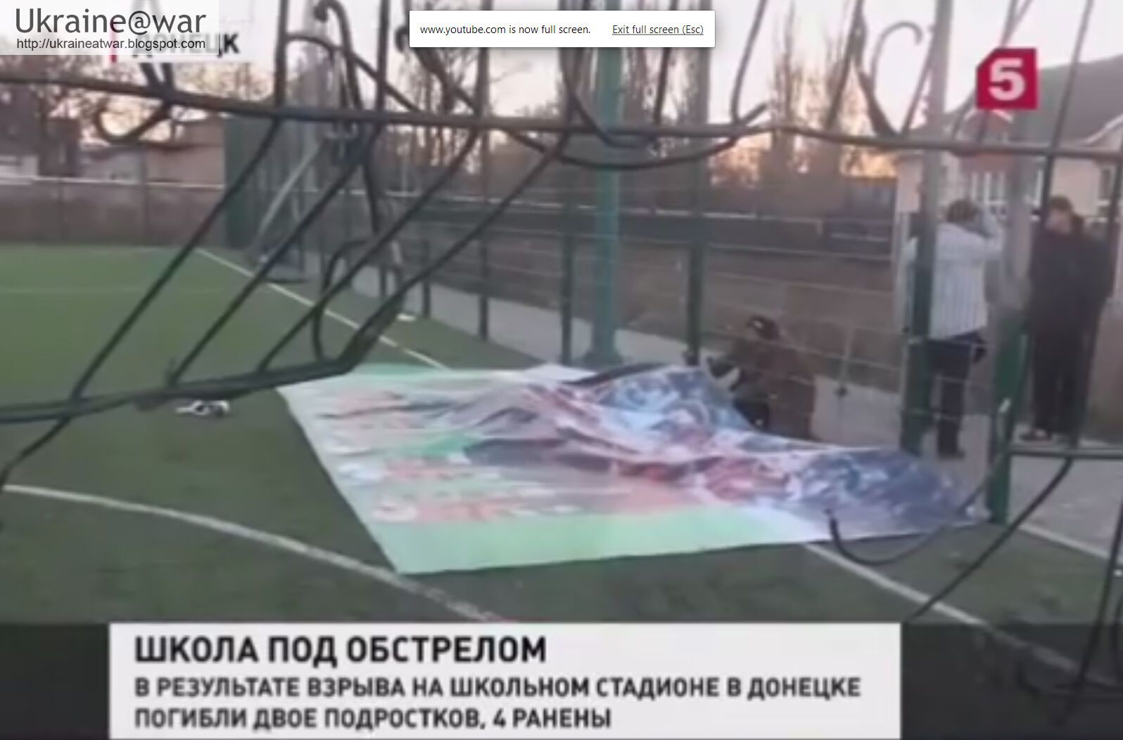 Снаряд, от которого погибли дети в Донецке, выпущен с контролируемой террористами территории - МИД