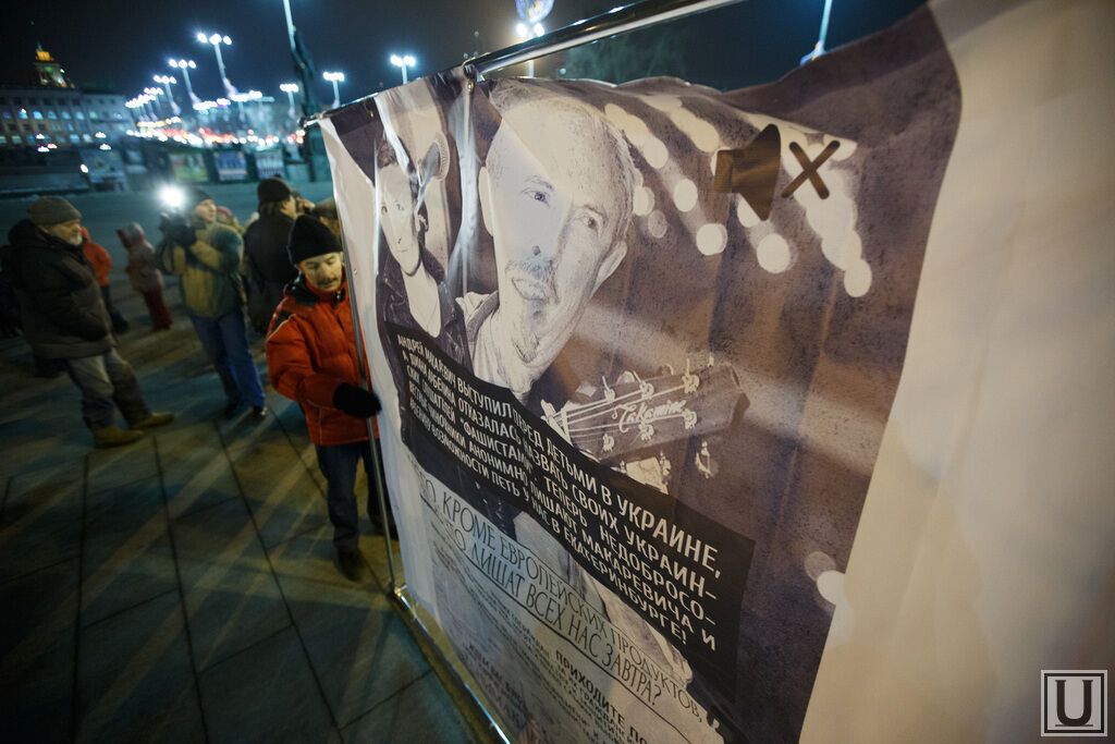 "Х...лу - отставку": жители Екатеринбурга выступили в поддержку Макаревича