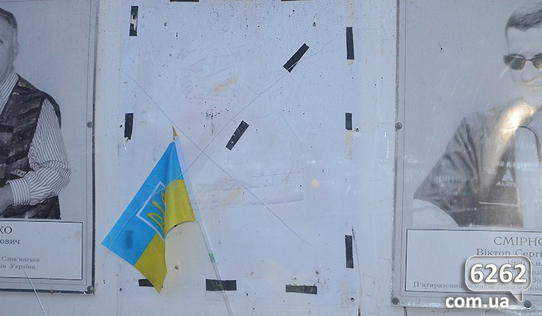 В Славянске коллективно сорвали портрет Кобзона с доски почета: опубликованы фото