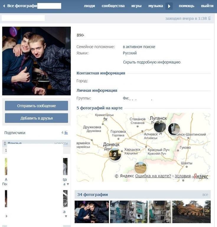 Опубліковані фотодокази "перевтілення" путінських вояк в МНСників, що доставляють гумконвої