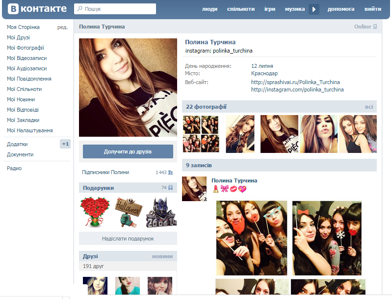 Террористы "ДНР" запустили легенду о 16-летней девушке, бросившейся под танк с гранатой