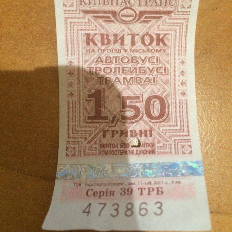В Киеве продают билеты-подделки на транспорт: как выявить фальшивку