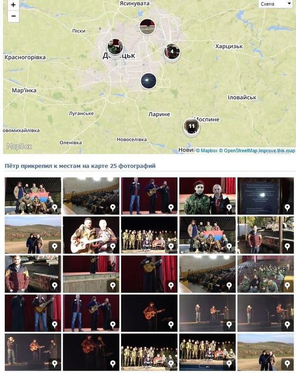 Опубликованы фото "аншлаговых" концертов православных рокеров для террористов