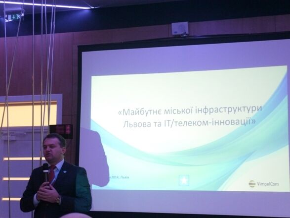 Во Львове внедрили новые технологии по управлению городом