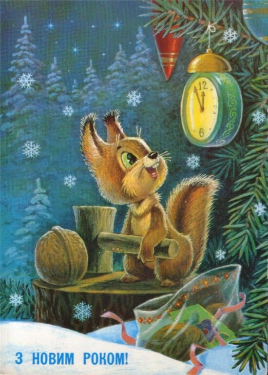 Подборка старых добрых новогодних открыток