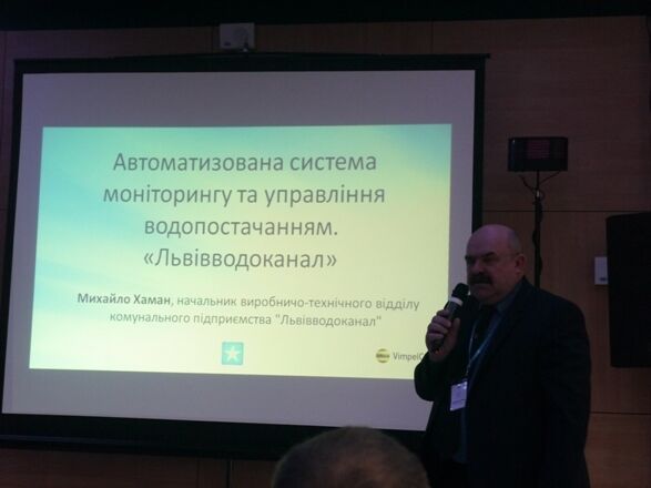 Во Львове внедрили новые технологии по управлению городом