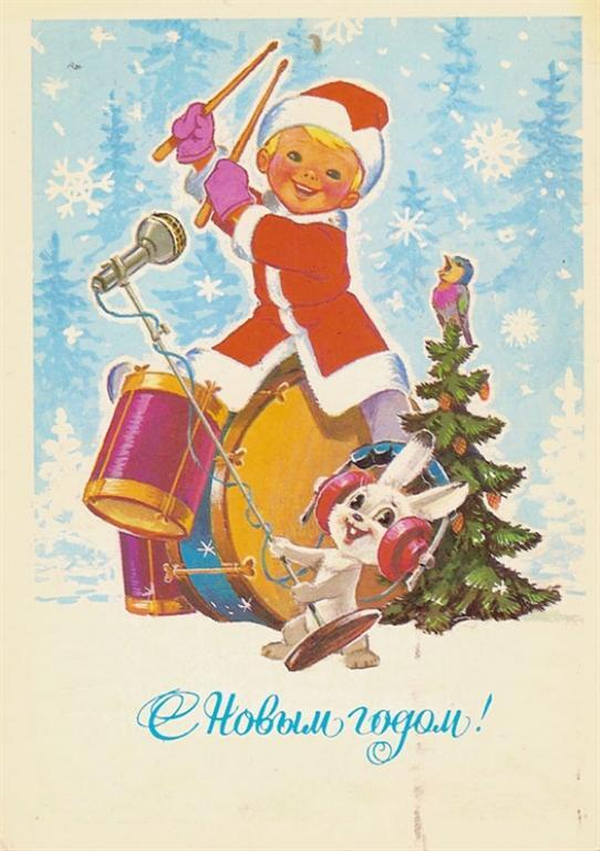 Подборка старых добрых новогодних открыток