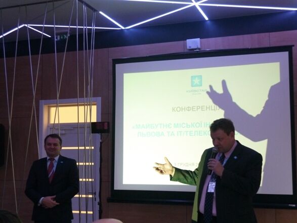 Во Львове внедрили новые технологии по управлению городом
