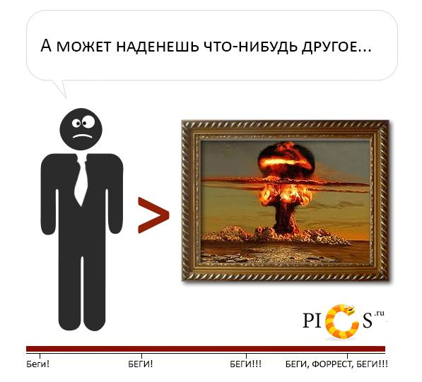 8 картинок, показывающих, как сильно ты злишь свою жену