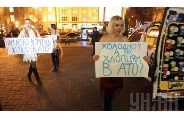 Полуобнаженные девушки в центре Киева собирали деньги для украинских солдат: опубликованы фото