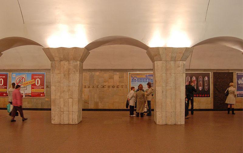 Станцию "Майдан Незалежности" открыли после "минирования"