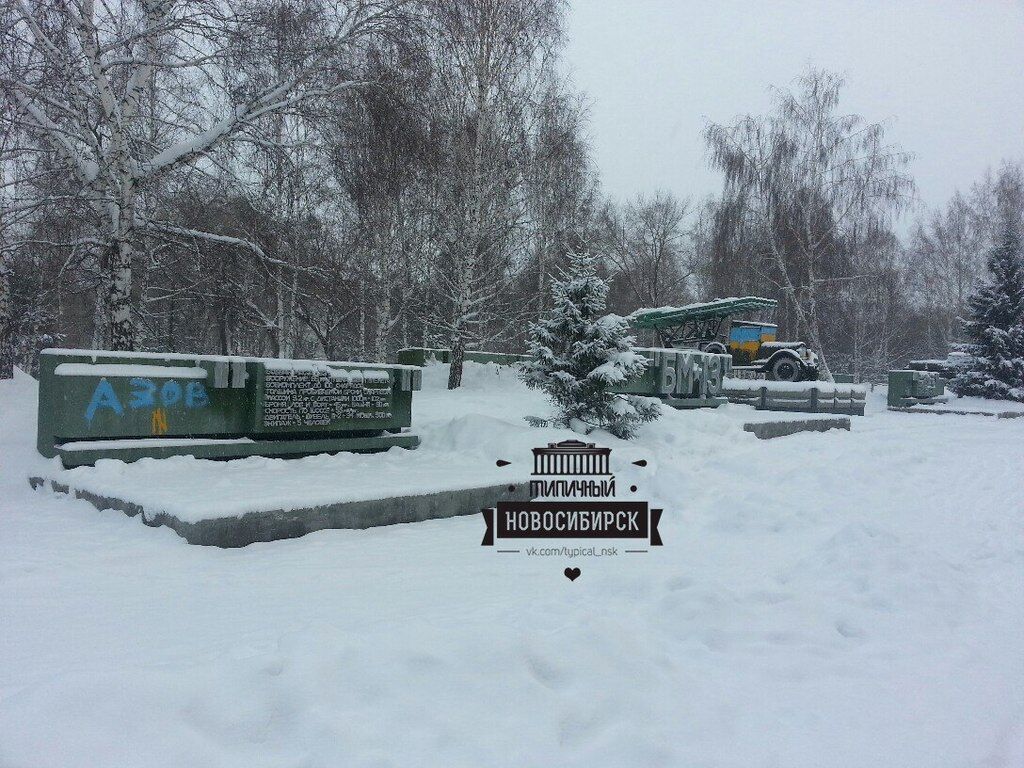 В Новосибирске неизвестные разрисовали военную технику в желто-голубые цвета