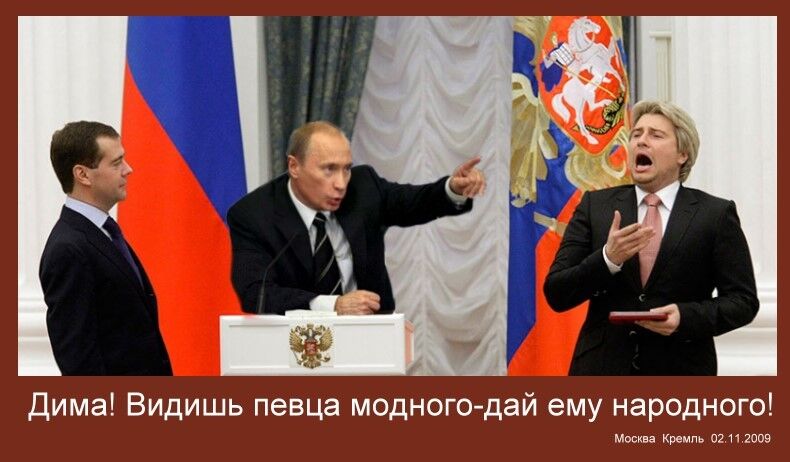 Басков предложил повесить Порошенко и короновать Путина