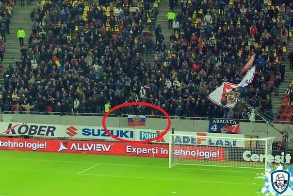 Неадекватные фанаты вывесили флаг России на матче "Динамо" в Лиге Европы