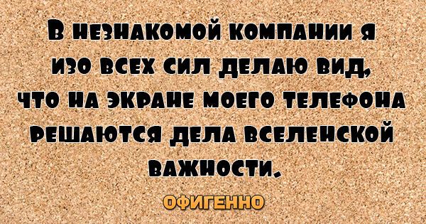 27 веселых цитат для поднятия настроения на весь день