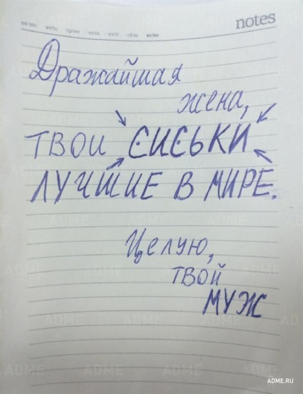 16 записок от влюбленных, у которых нет времени на сантименты