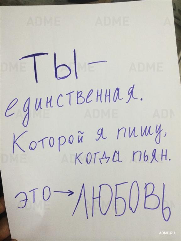 16 записок от влюбленных, у которых нет времени на сантименты