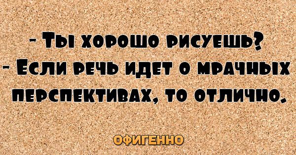 27 веселых цитат для поднятия настроения на весь день