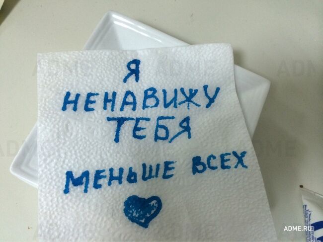 16 записок от влюбленных, у которых нет времени на сантименты