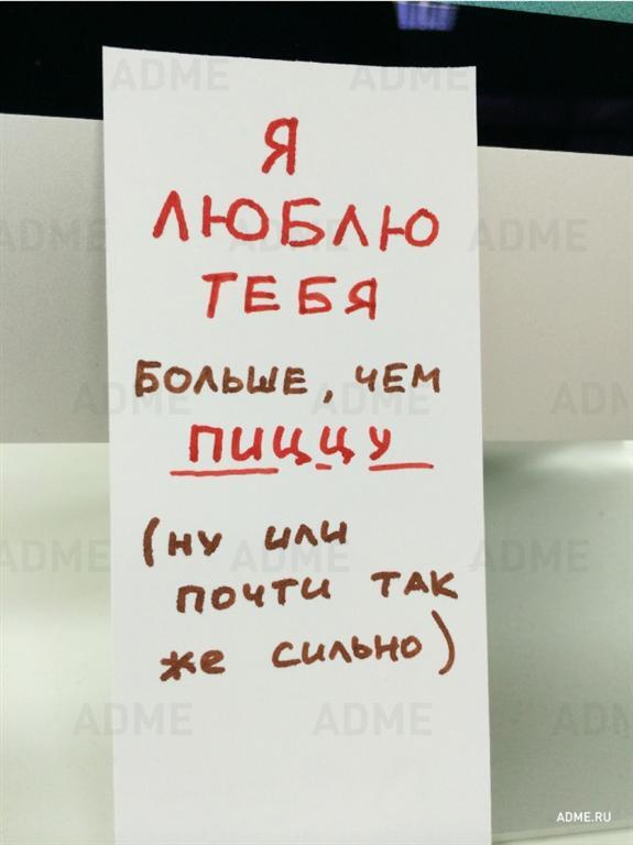 16 записок от влюбленных, у которых нет времени на сантименты