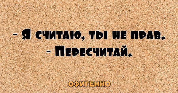 27 веселых цитат для поднятия настроения на весь день