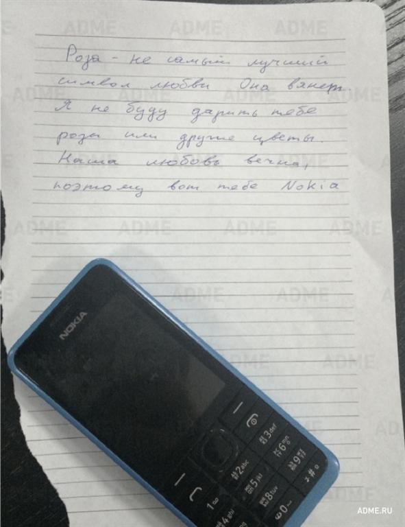 16 записок от влюбленных, у которых нет времени на сантименты