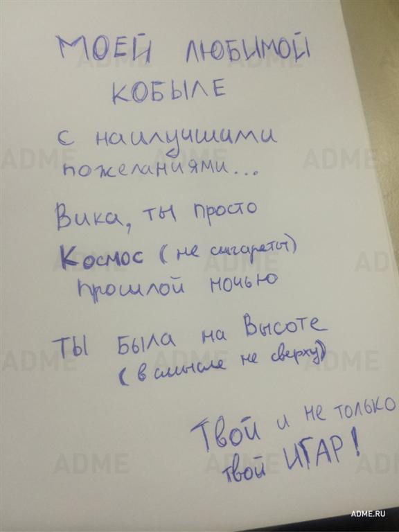 16 записок от влюбленных, у которых нет времени на сантименты