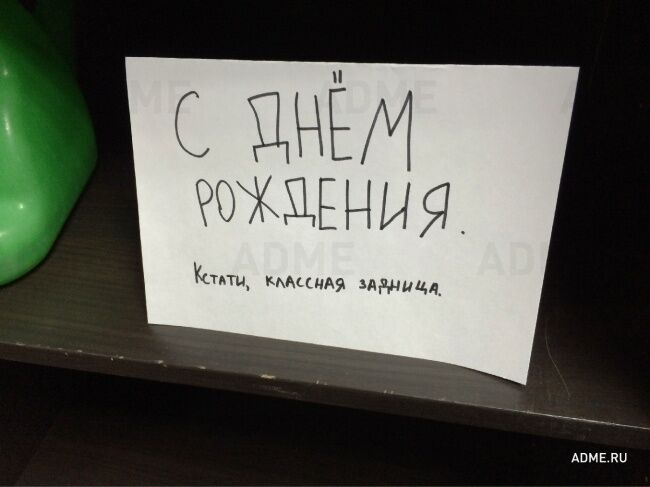 16 записок от влюбленных, у которых нет времени на сантименты